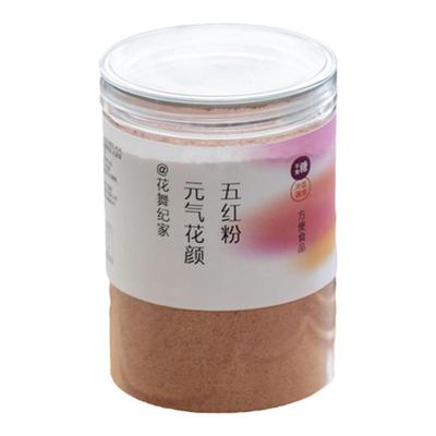 花舞纪家五红粉新鲜现磨代餐粉