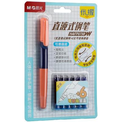 晨光优握钢笔小学生专用三年级可换墨囊可擦纯蓝初学者练字正姿四五年级中学男女孩书写暗尖正姿刚笔正品文具