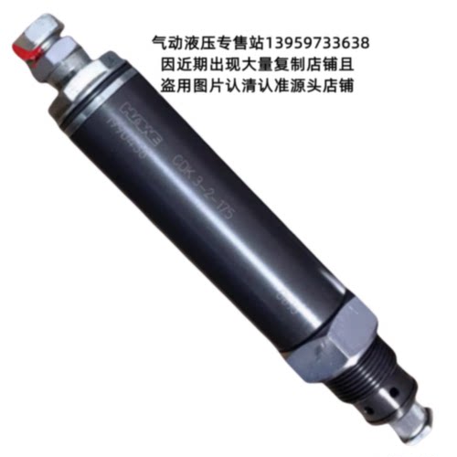 议价哈威Hawe压力控制减压阀 CDK3-2-175 1-1/4-300-08 CDK32-5 C