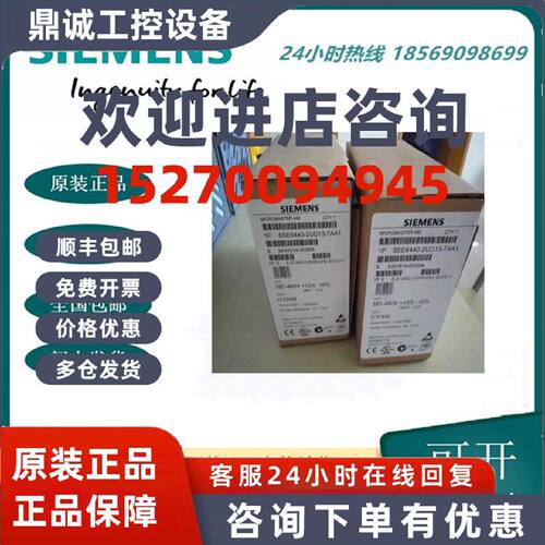 议价6SE6440-2UD13-7AA1 西门子全新正品MM440变频器 380V 0.37KW