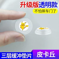 [Pikachu] 12 Установки во всем автомобиле (прозрачная модель)