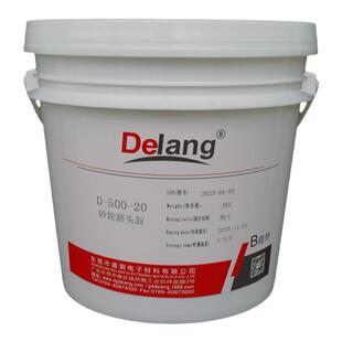 砂轮磨头胶水环氧树脂ab胶粘砂轮磨头胶砂轮粘接剂纱布叶轮粘河胶