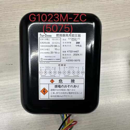 议价！日本 LECIP 锅炉点火变压器 G10M23-ZC 双极1