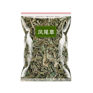 凤尾草中药材凤尾草中草药鸡脚草金鸡尾井边凤尾五指草500g非野生