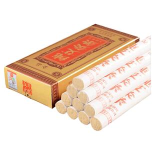 汉医艾条纯艾官方旗舰店正品纯艾灸条柱南阳五年陈艾草条熏家用
