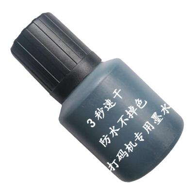 速干墨水手动打码机专用日期墨水