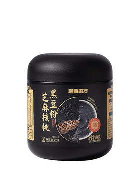 以黑养黑0添加白砂糖黑芝麻糊