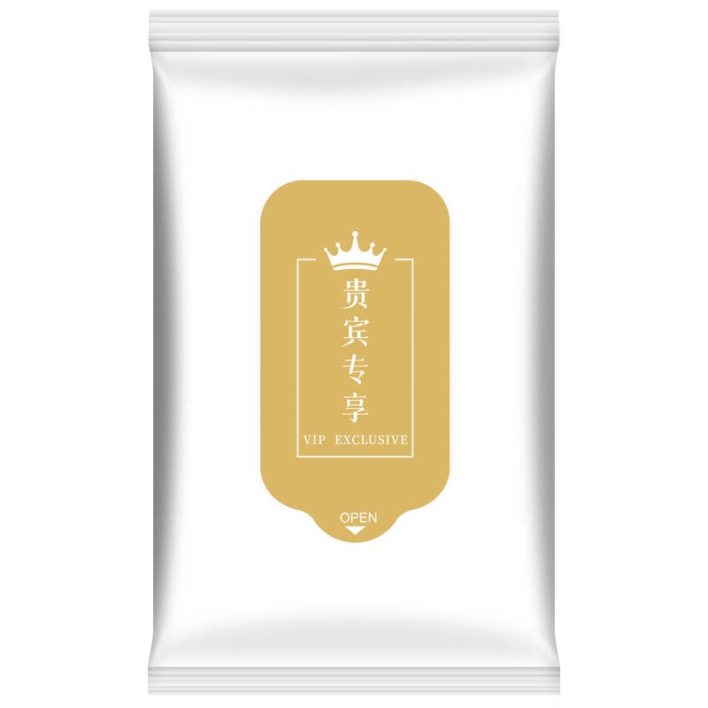 高端湿纸巾定制加厚去污湿巾500包起订餐饮酒店专用定制可印LOGO