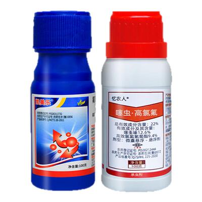 蓟马专用药果树蔬菜西红柿茄子黄瓜辣椒联苯菊酯农药噻虫嗪杀虫剂