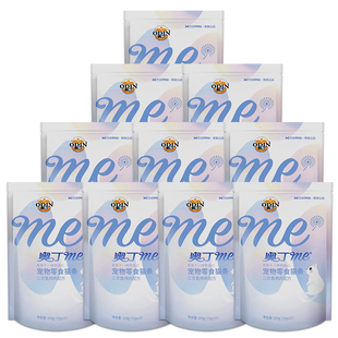 奥丁猫条宠物猫零食猫条猫咪补充营养增肥猫罐头流质鲜肉猫条