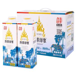 热带印象泰式鲜榨椰汁600ml*6瓶整箱正宗海南椰子奶果味饮料批发D