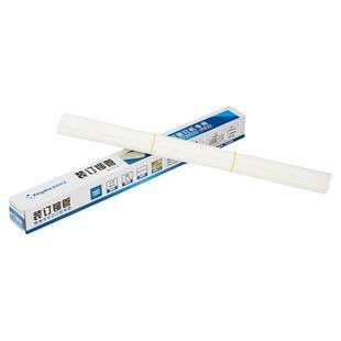 金蝶妙想财务装订机铆管装订机配件耗材50根/盒