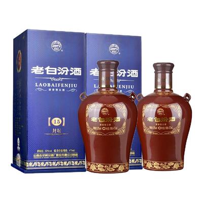 汾酒53度老白汾15白酒475ml*2瓶