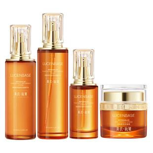 黄芪水乳套装去黄提亮美嫩白抗皱紧致抗衰补水保湿乳液护肤品正品