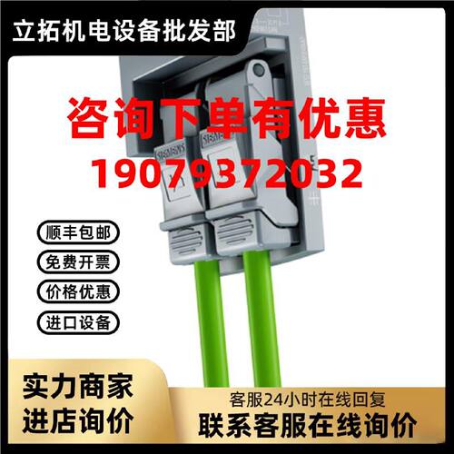 议价西门子ET 200SP总线6ES7 193 6ES7193-6AF00-0AA0/6AFOO-OAAO