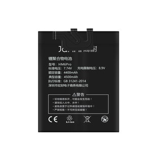 简耐适用努比亚红魔7pro电池红魔6spro/5s/5g/3s手机6R大容量6pro/7spro原装8pro/9spro+魔改z30pro电竞por