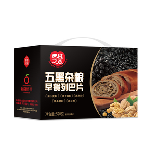 新疆大列巴坚果面包黑麦黑芝麻粗粮牛奶乳营养早餐代食独立包装盒