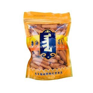 蒙艾力蒙古黄油果条内蒙古锡林郭勒盟特产纯手工泡奶茶酸奶味果条