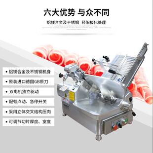 南常NFC 切肉机刨肉机 300羊肉切片机商用全自动冷冻肉削片机台式