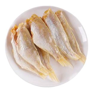 淡晒红杉鱼干2斤新鲜淡干咸鱼干货海鱼干风干去头金丝鱼干金线鱼