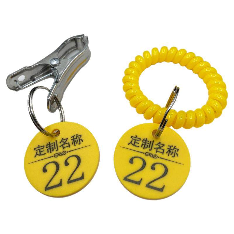 餐饮麻辣烫号码牌数字手牌排队叫号牌带夹子寄存钥匙编号标牌定制