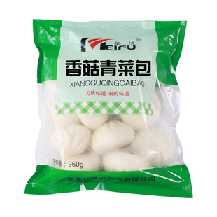 美伏香菇青菜包960克12个速冻半成品素菜大包子早餐商家用馒头