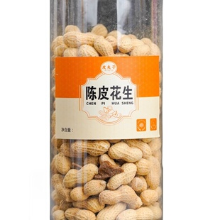 陈皮花生喝酒下酒菜带壳炒熟油酥花生米坚果脆片休闲聚会解馋小吃