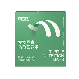 yee龟粮乌龟饲料营养条龟条草龟巴西鳄龟面包虫乌龟食物零食肉粒