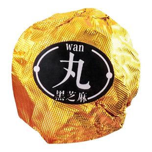 黑芝麻丸包装锡纸金色食品级彩色糖果巧克力茶叶红糖块手工铝箔纸