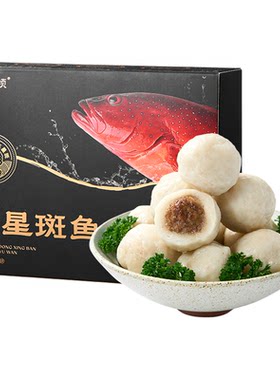 寻味颂海捕东星斑鱼丸手工爆汁包心鱼丸火锅海鲜丸0添加福州鱼丸