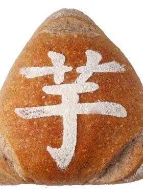 拉丝全麦低甜度手作短保欧包代餐