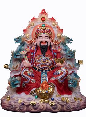 玉石粉实心九龙背光文财神招财摆