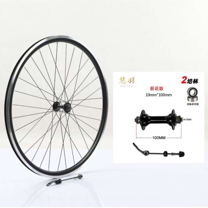 公路-700c公路轮组-V刹 HG卡飞11速塔基 2培林轮组 双层加厚车圈