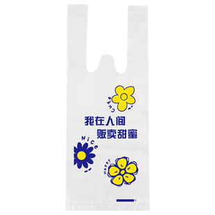 冰粉打包袋水果捞甜品糖水圆碗手提袋奶茶清补凉塑料袋炒酸奶袋子