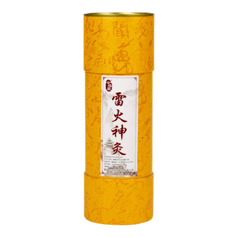 7cm雷火灸艾条加粗特大号艾草棒