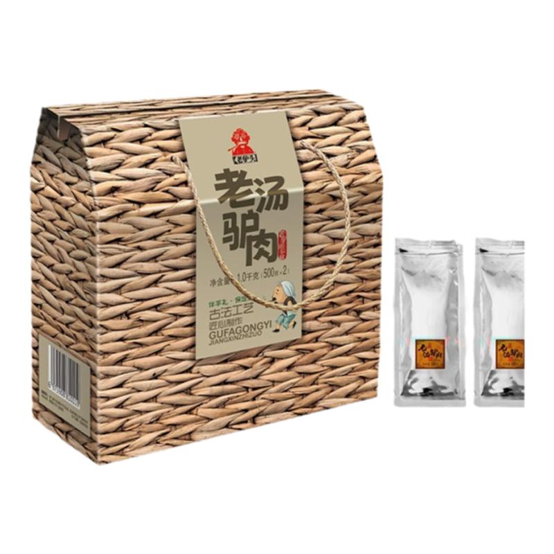 老驴头老汤驴肉礼盒节日送礼团购
