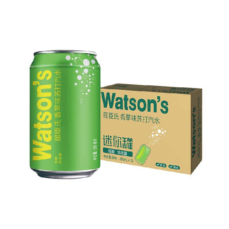 屈臣氏香草苏打水迷你罐200ml*12罐碳酸饮料气泡水调酒调饮汽水
