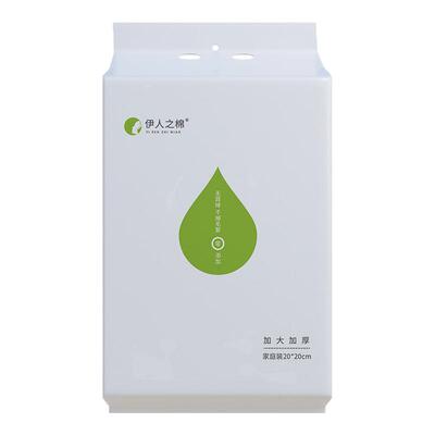 伊人之棉一次性加厚洗脸巾