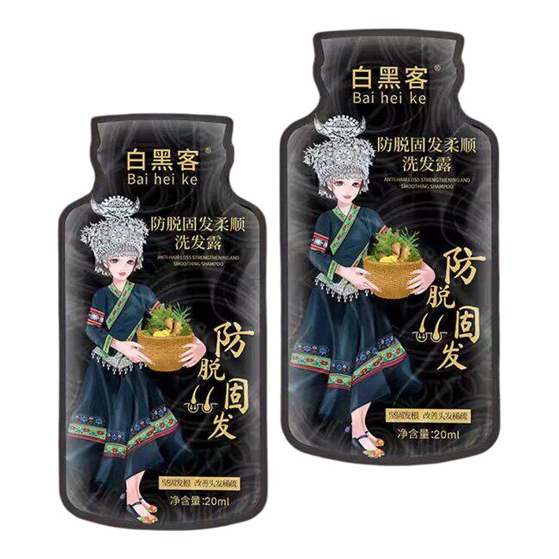 白黑客何首乌防脱洗发水