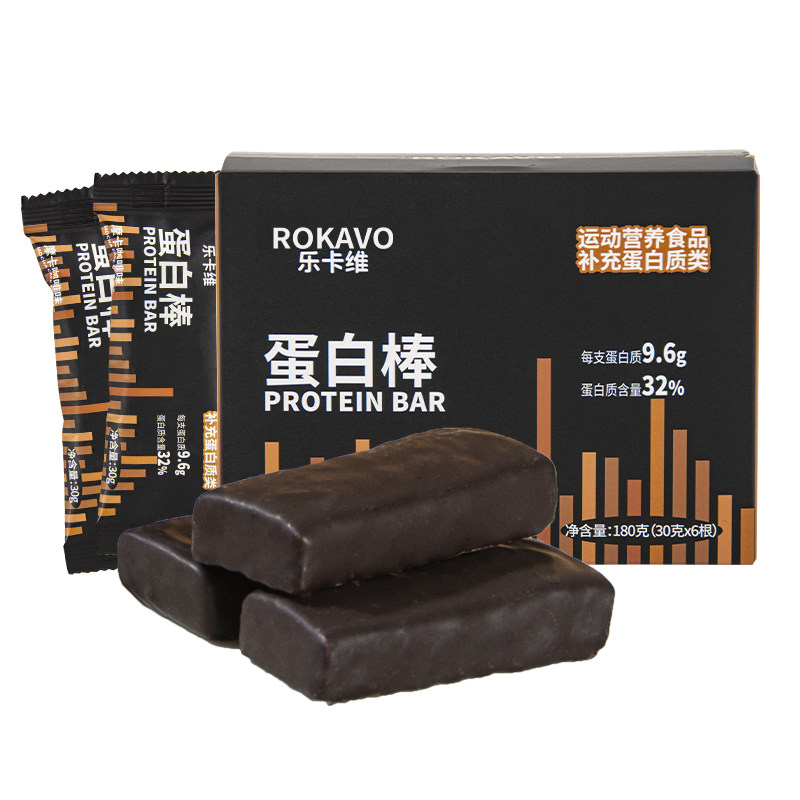 乐卡维蛋白粉棒咖啡味抗饿饱腹能营养（消化）饼干