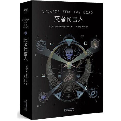 克苏鲁神话6 全套五册 合集 1-4-5  H.P·洛夫克拉夫特小说精装画册设定集科幻文学书推理安德的游戏三体死灵之书 图鉴 作家出版社