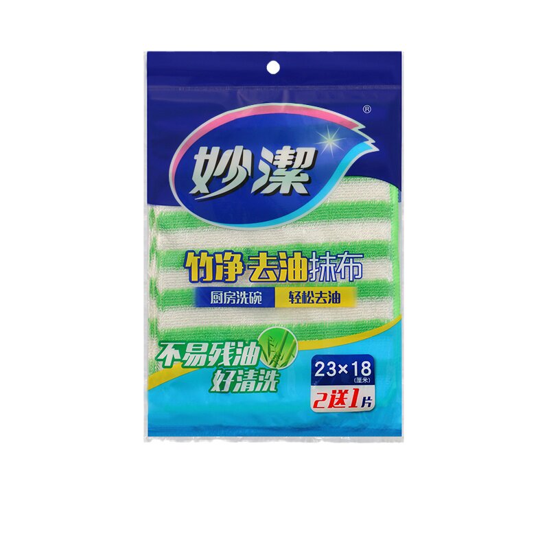 妙洁洗碗布竹纤维抹布不沾油吸水厨房专用加厚洗碗巾不掉毛百洁布