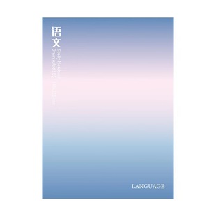 b5全套科目笔记本高颜值初中生语数英分科笔记本高中生课堂作业本