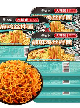白象干拌面韩式方便面椒麻鸡丝