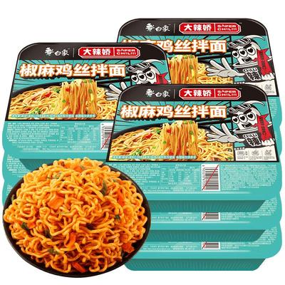 白象干拌面韩式方便面椒麻鸡丝