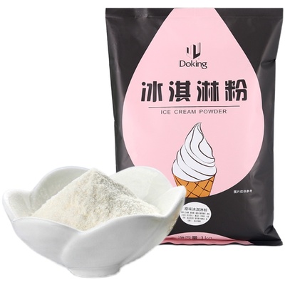 盾皇冰淇淋粉1kg多种口味可选