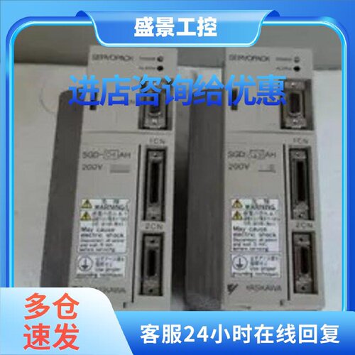 议价SGD-04AP/SGD-08AP/SGD-08AS原装安川伺服驱动器现货包邮有质