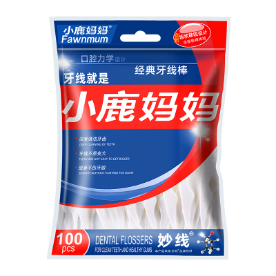 小鹿妈妈双线牙线1000支送随身盒
