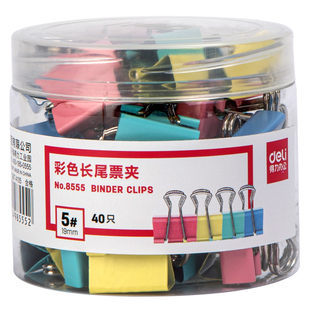 【3盒装】得力长尾夹混合装彩色夹子办公用品金属票据夹小号长尾票夹收纳食品照片创意试卷强力铁夹小夹子