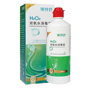 欧普康视镜特舒双氧水360ml硬性隐形眼镜除蛋白免揉搓角膜塑性TF